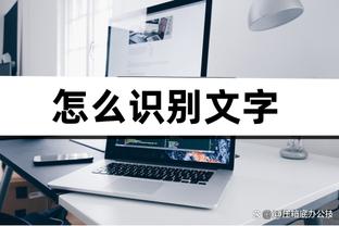 雷电竞下载官网入口截图1